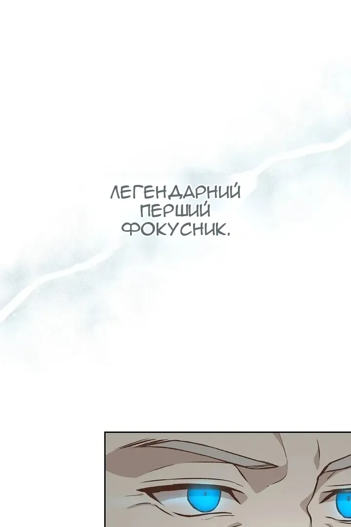 Сторінка 91
