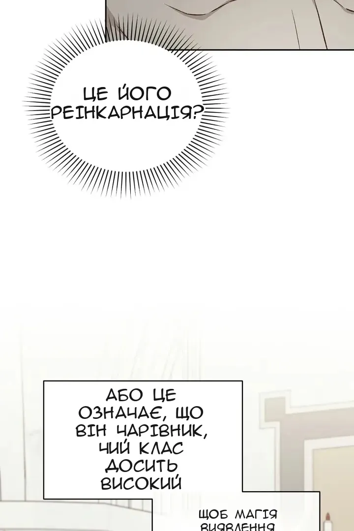 Сторінка 92