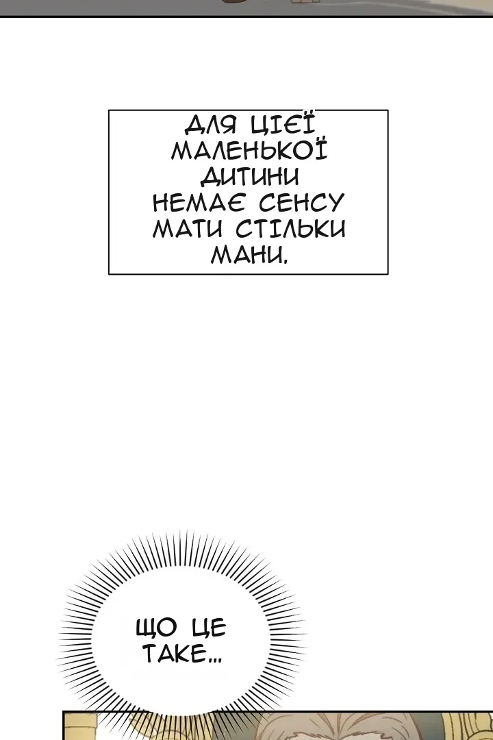 Сторінка 94