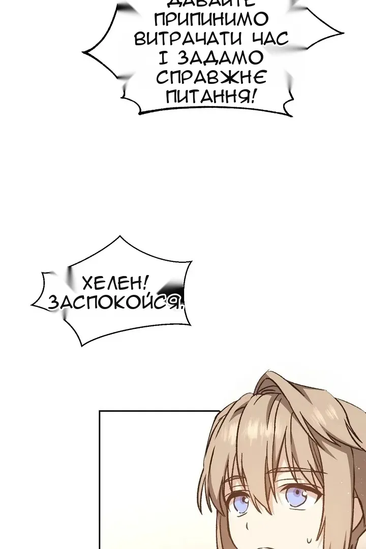 Сторінка 99