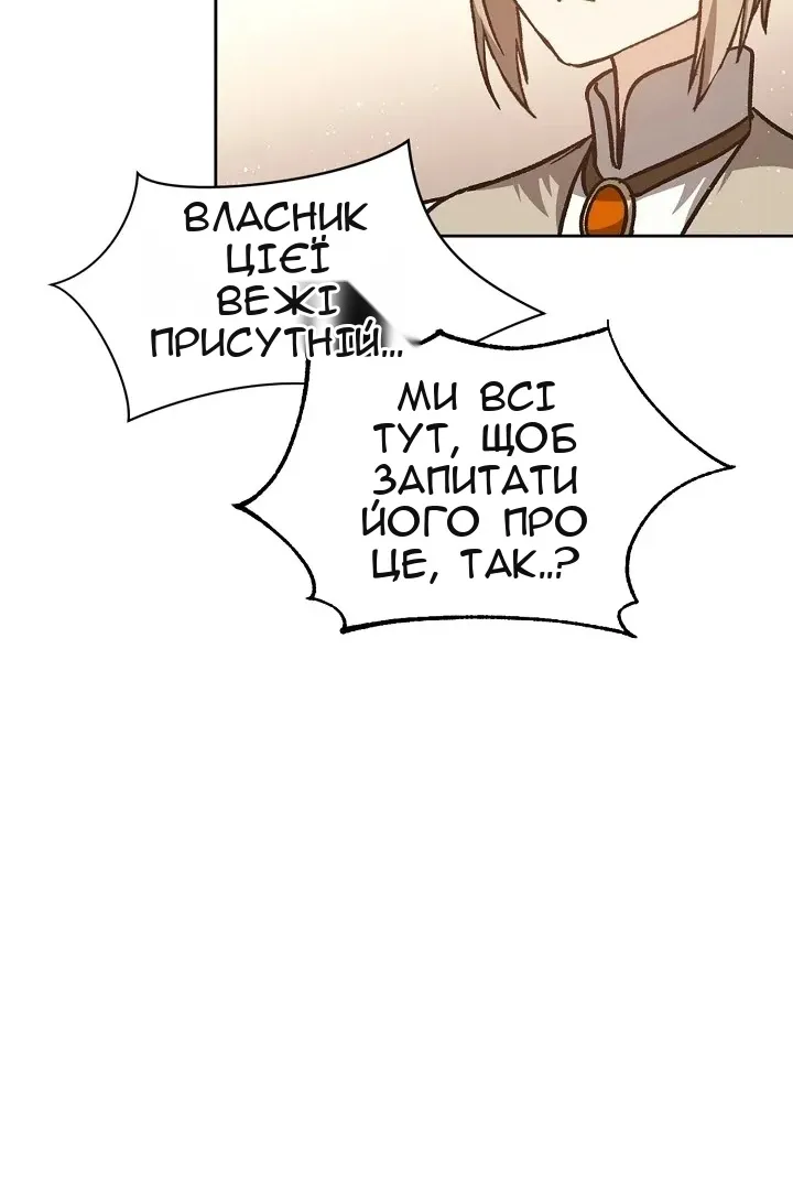 Сторінка 100