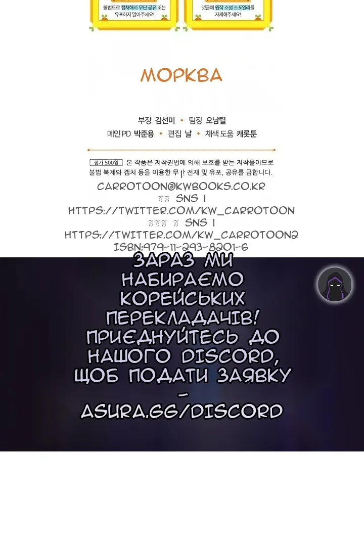 Сторінка 104