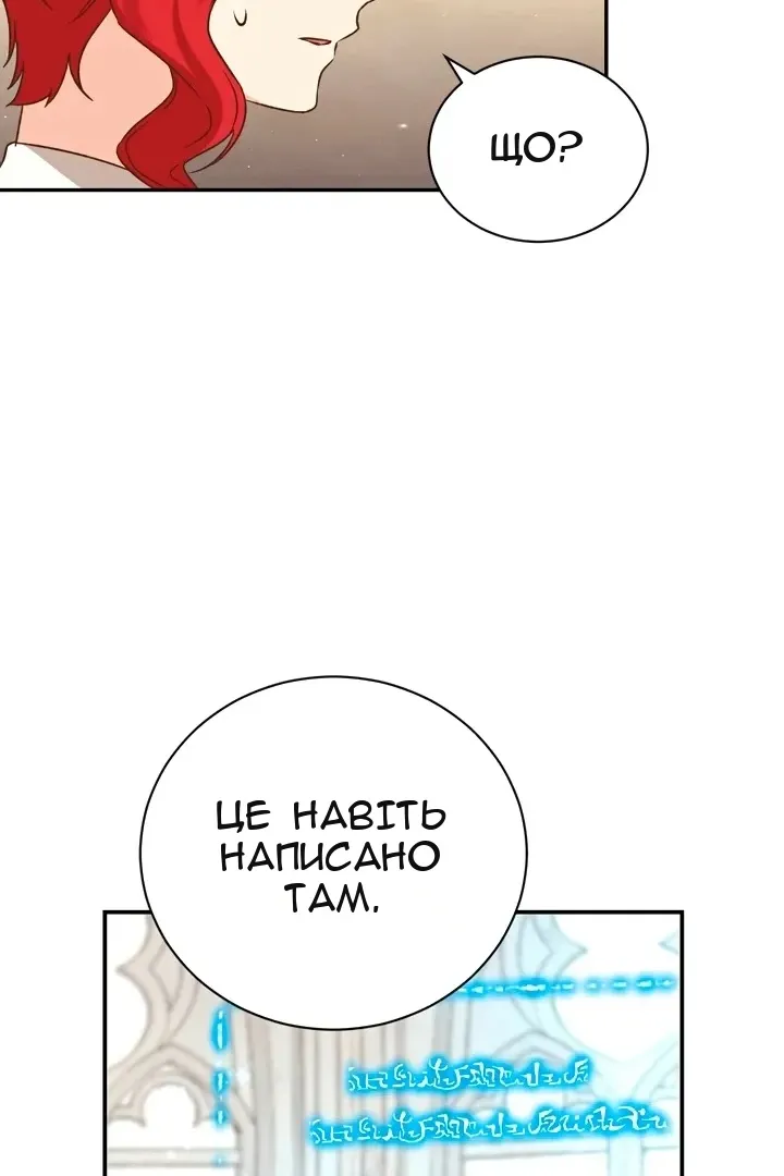 Сторінка 10