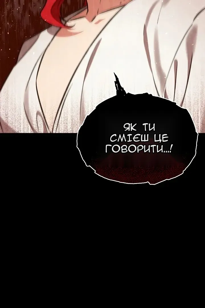 Сторінка 15