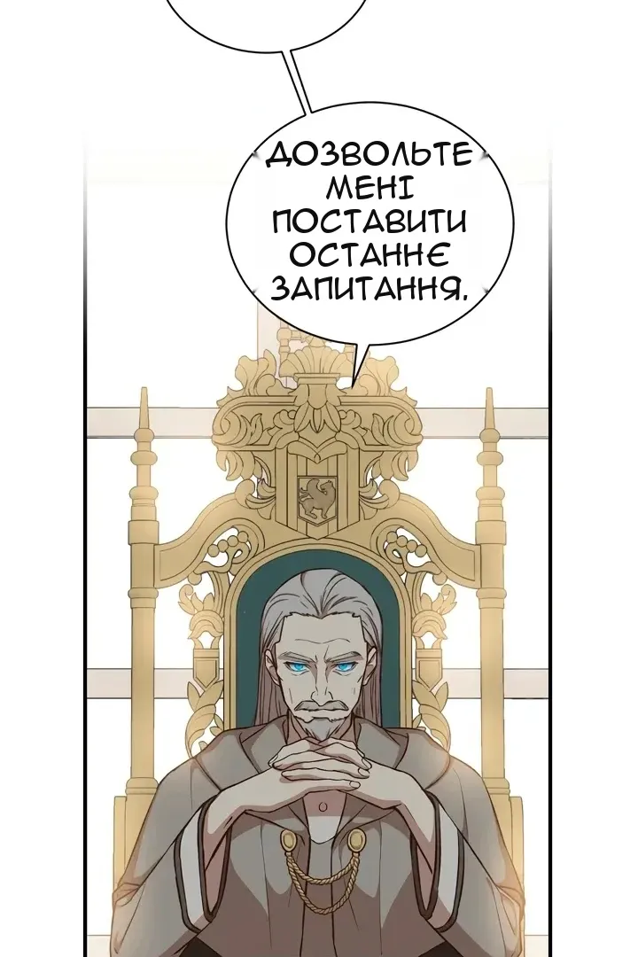 Сторінка 18