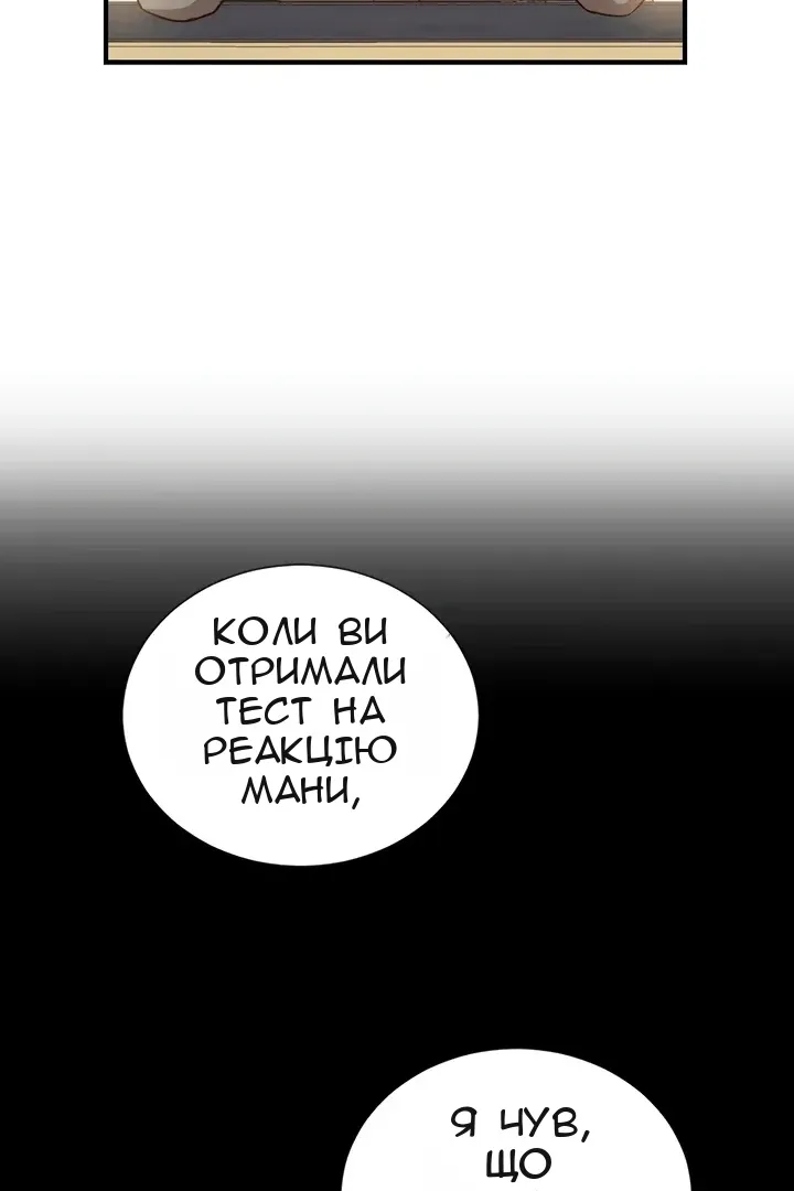 Сторінка 19