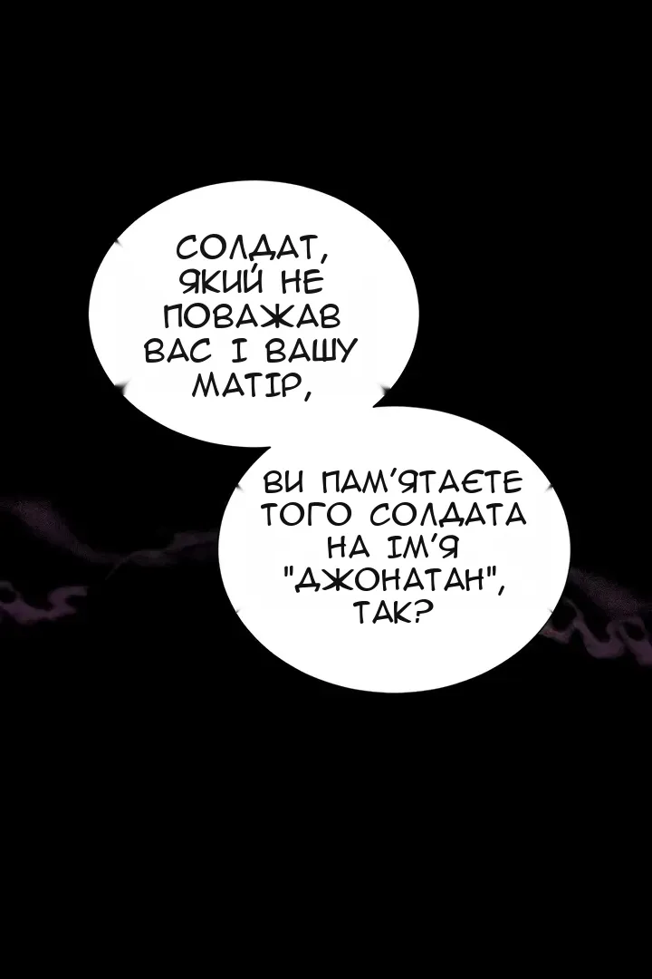 Сторінка 21
