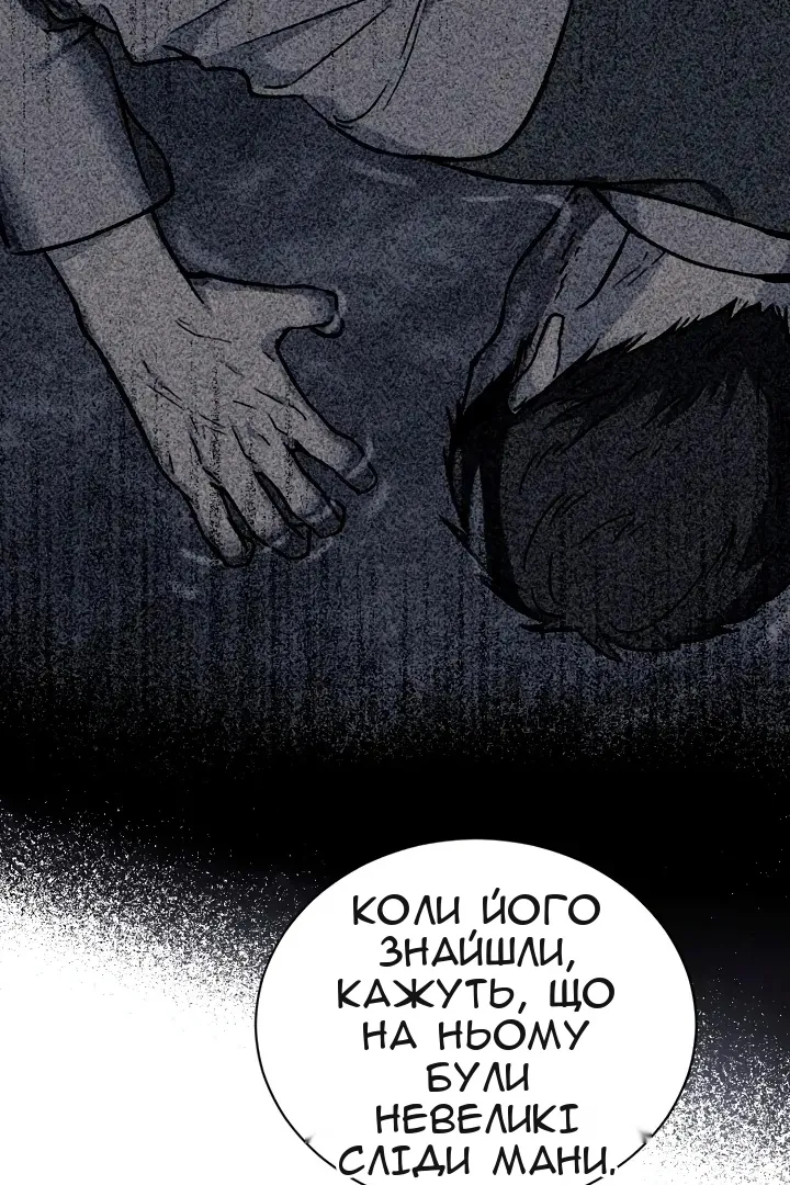 Сторінка 24