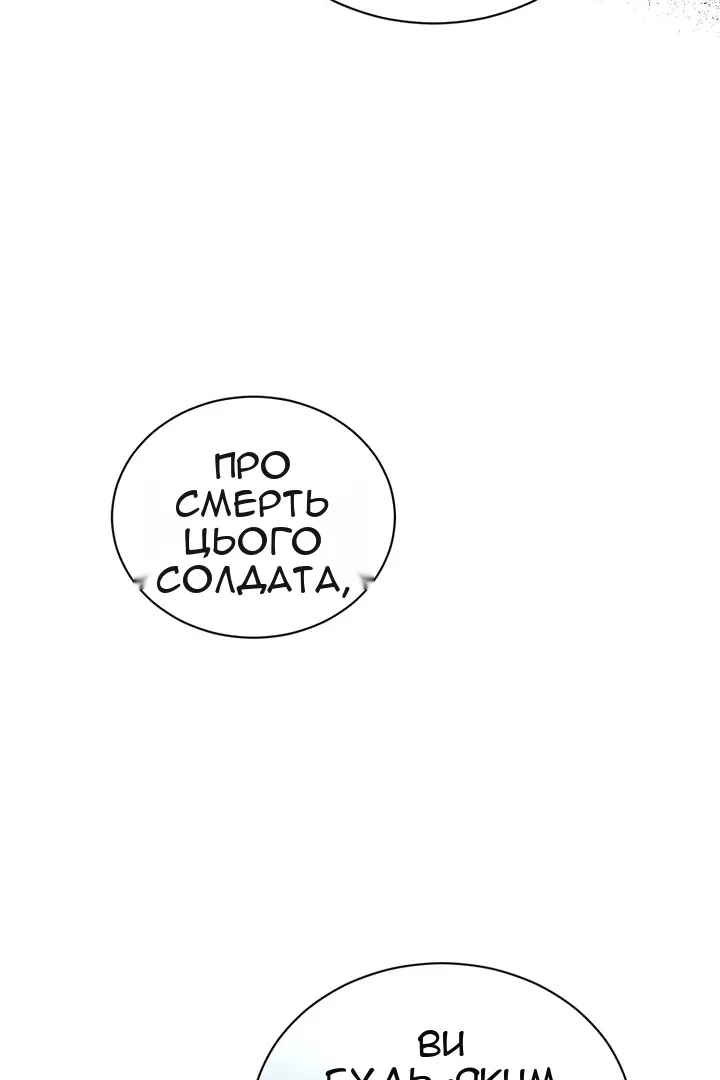 Сторінка 25
