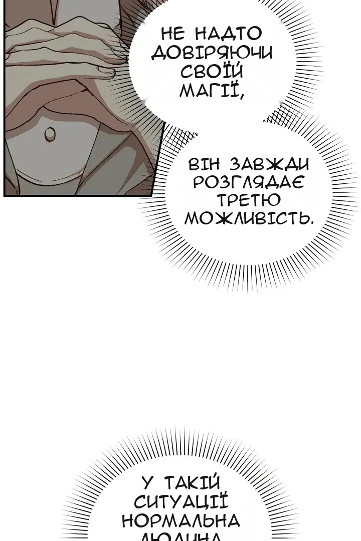 Сторінка 32