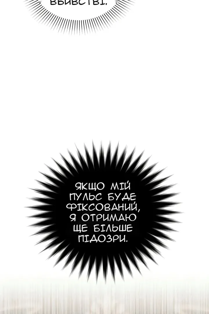Сторінка 34