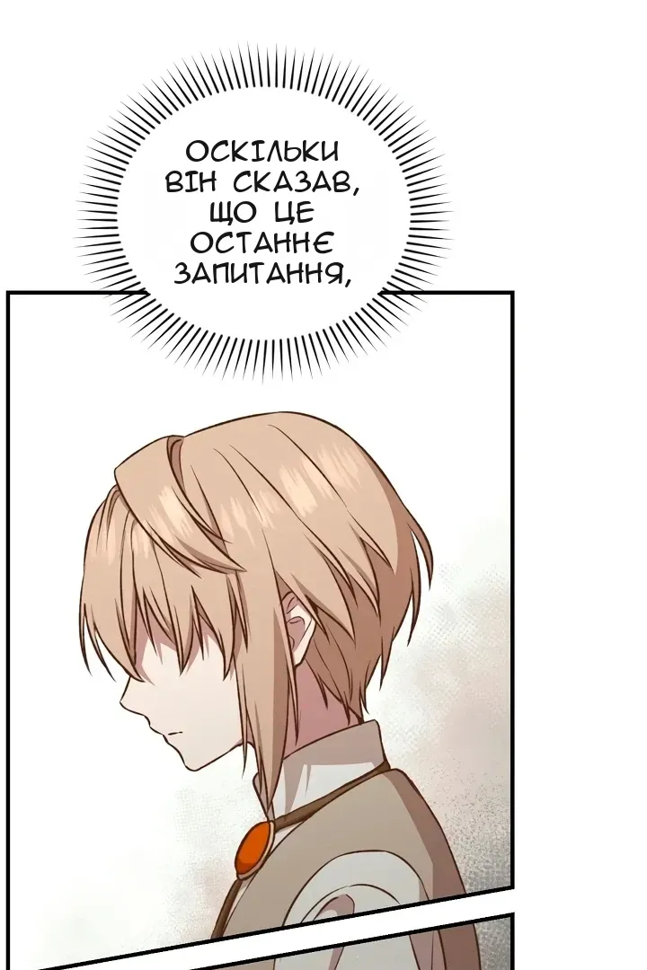 Сторінка 36