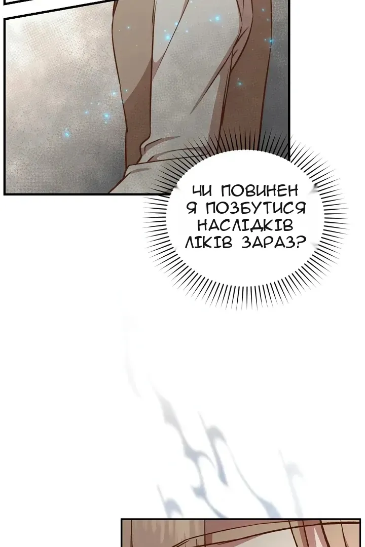 Сторінка 37