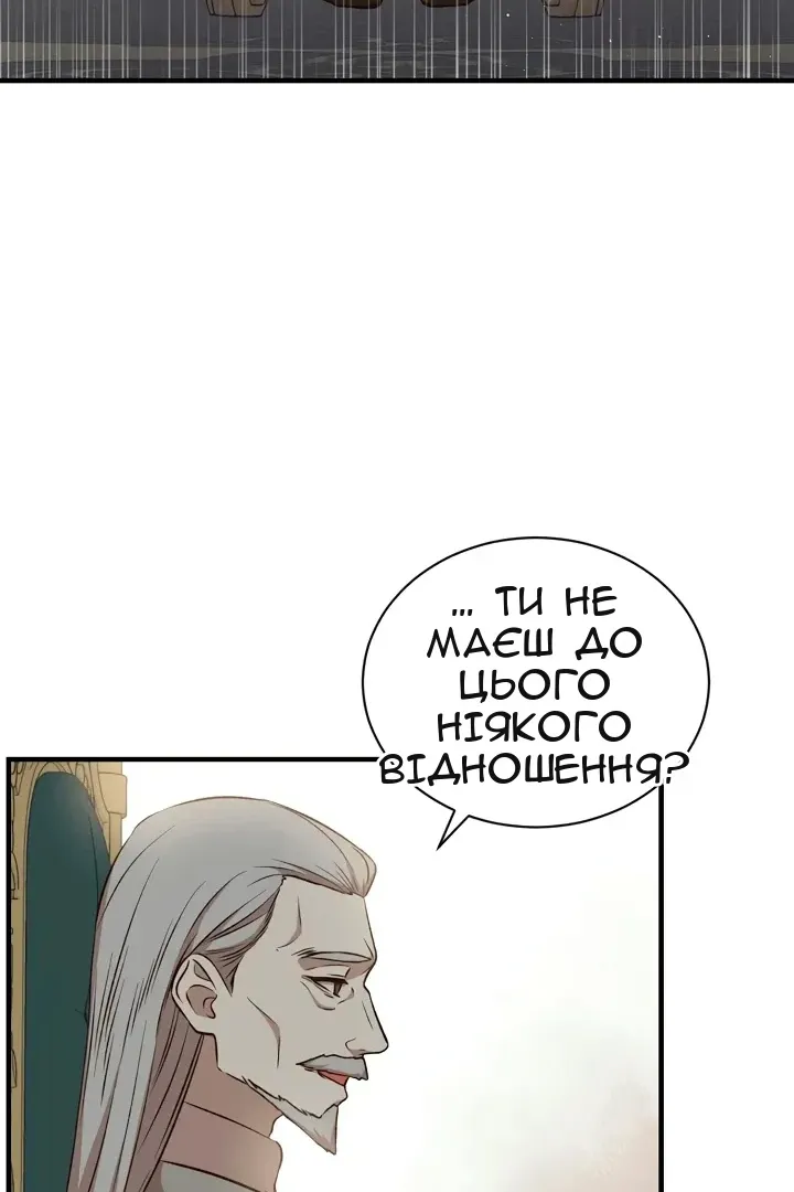 Сторінка 45