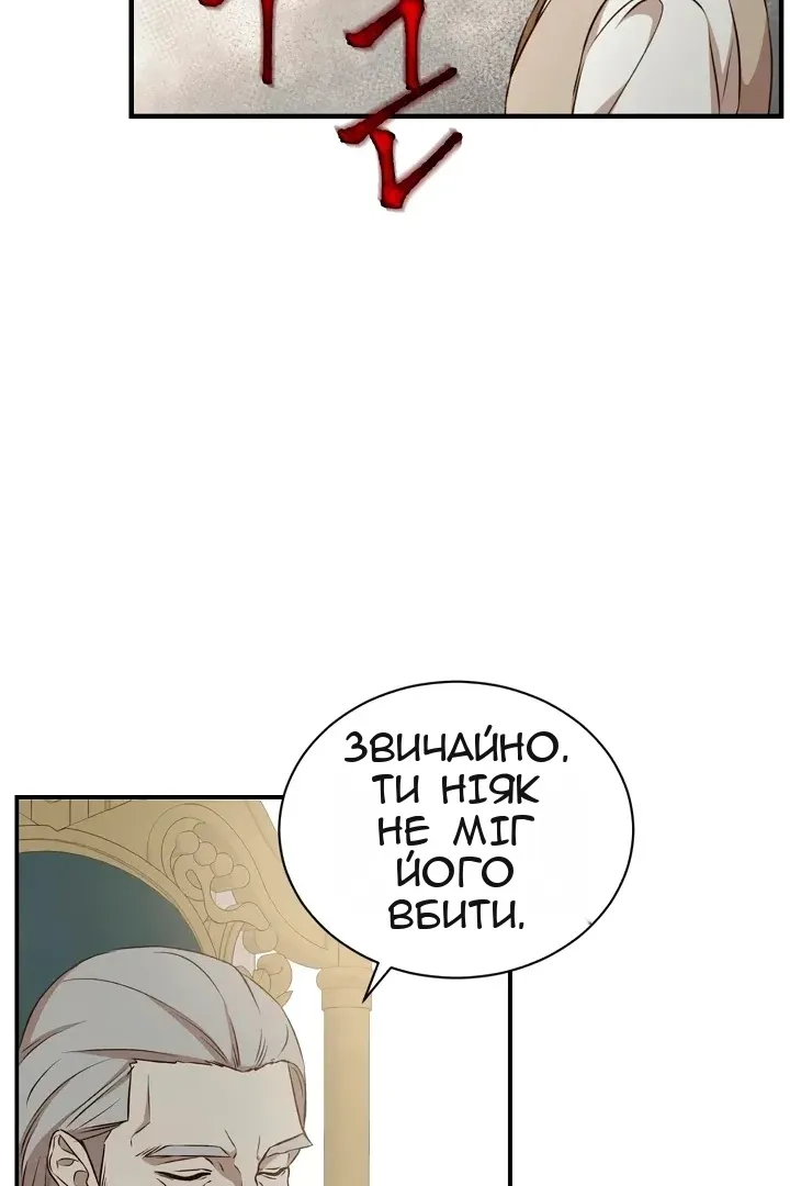 Сторінка 47