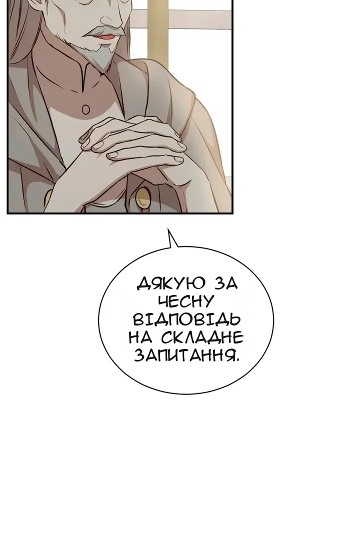 Сторінка 48