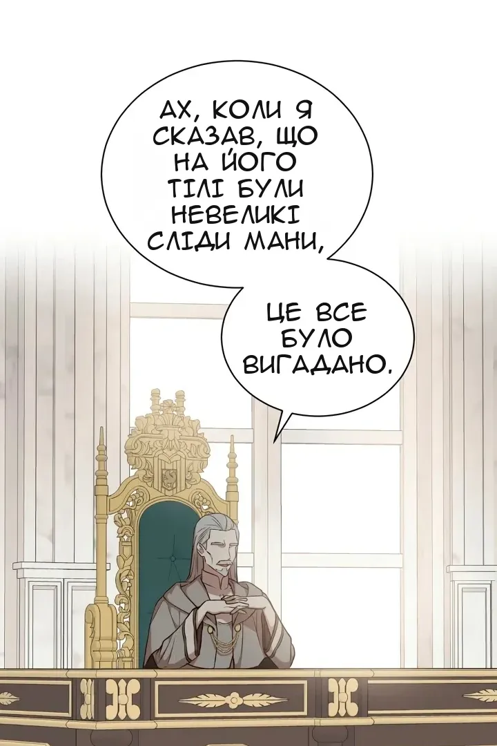 Сторінка 49
