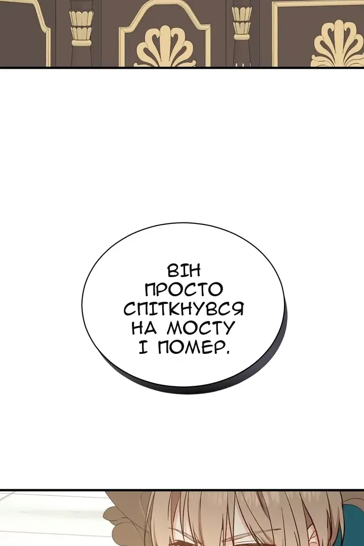 Сторінка 50