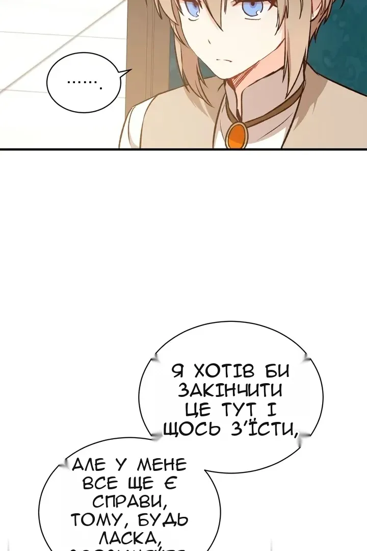 Сторінка 51