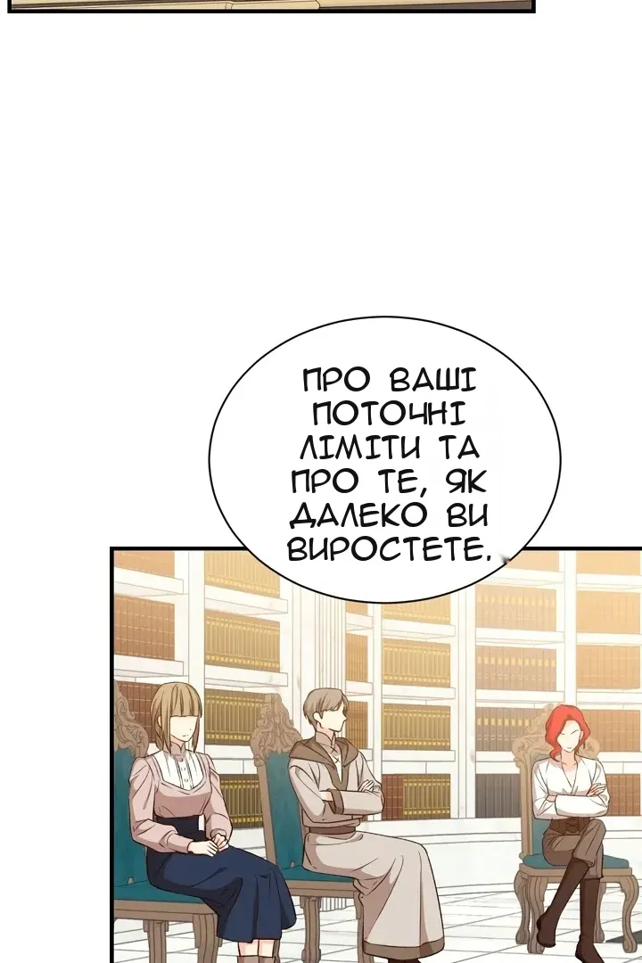Сторінка 55
