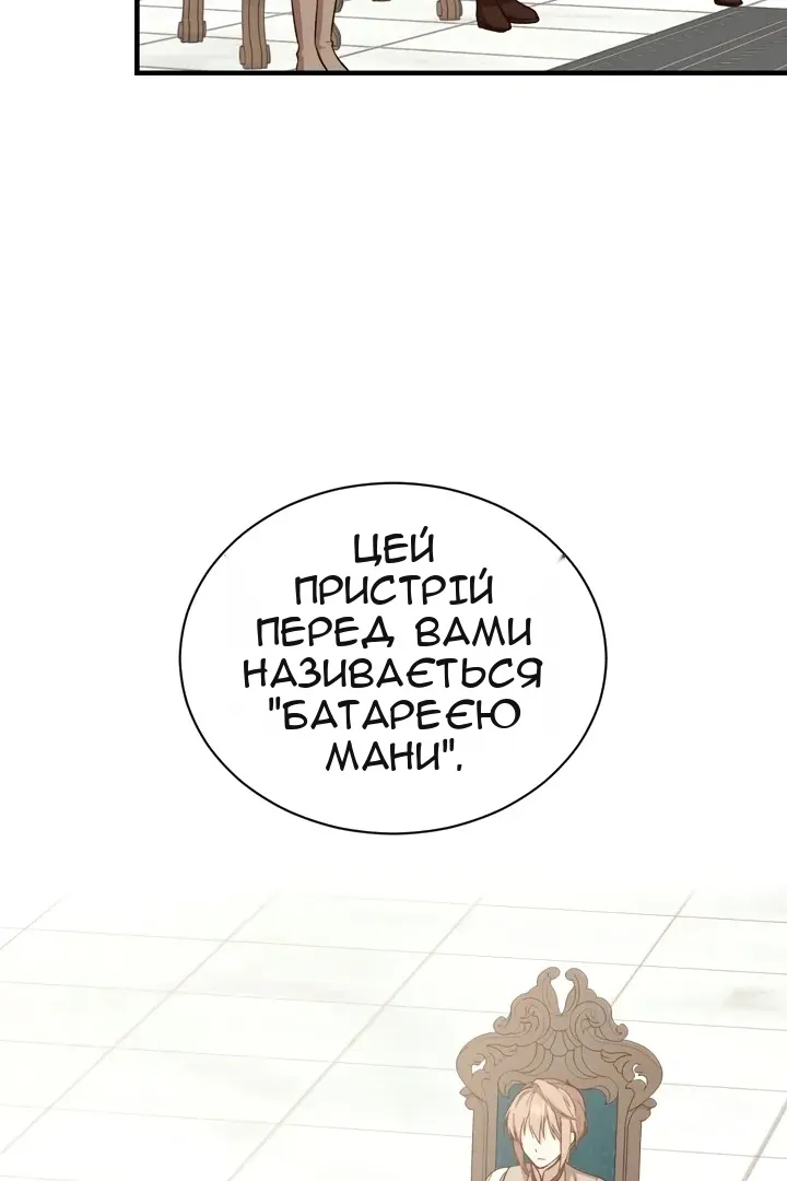 Сторінка 56