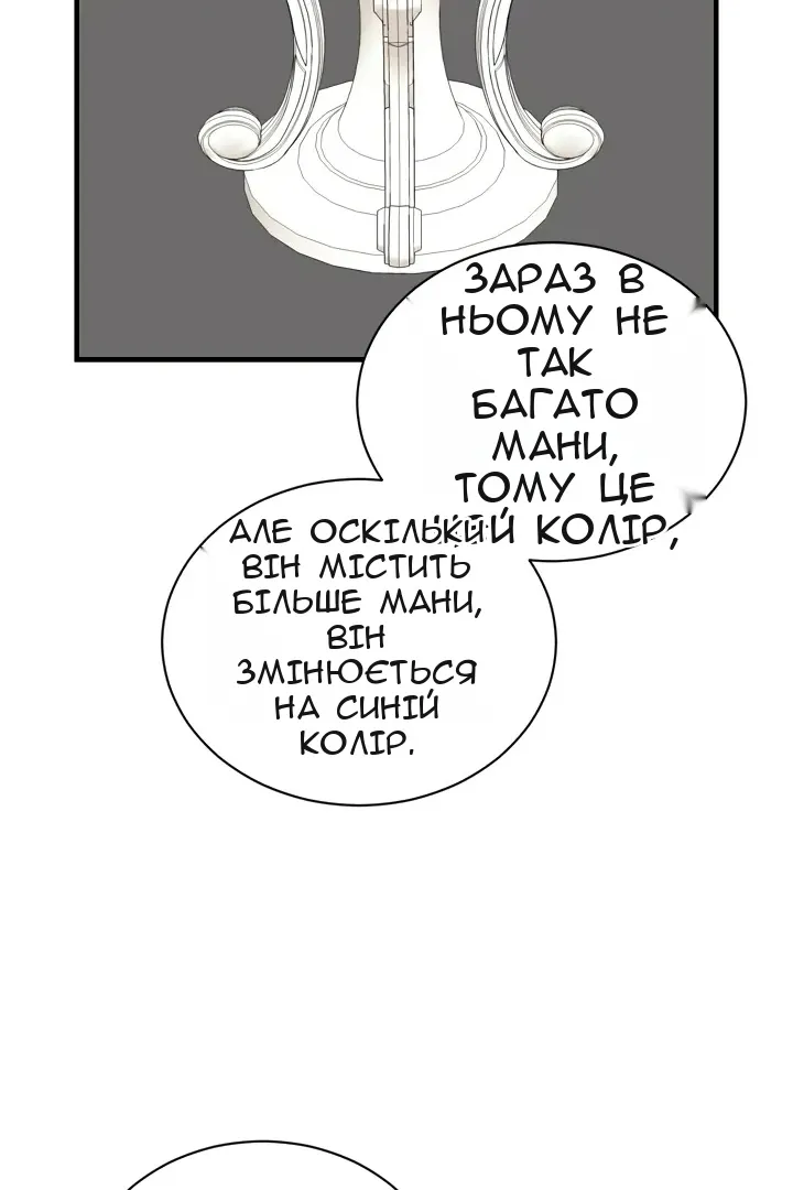 Сторінка 59