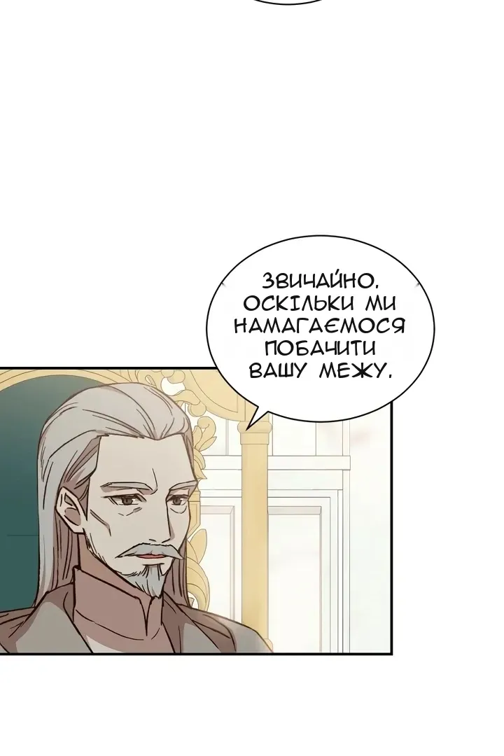 Сторінка 61