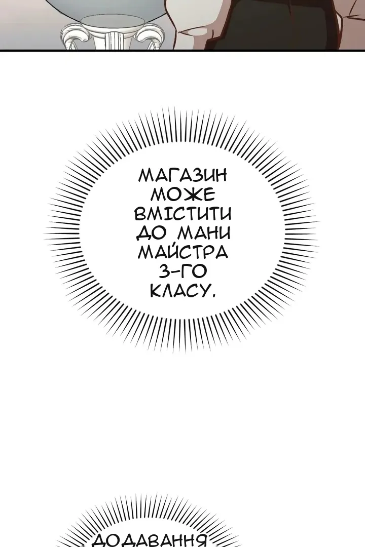 Сторінка 63