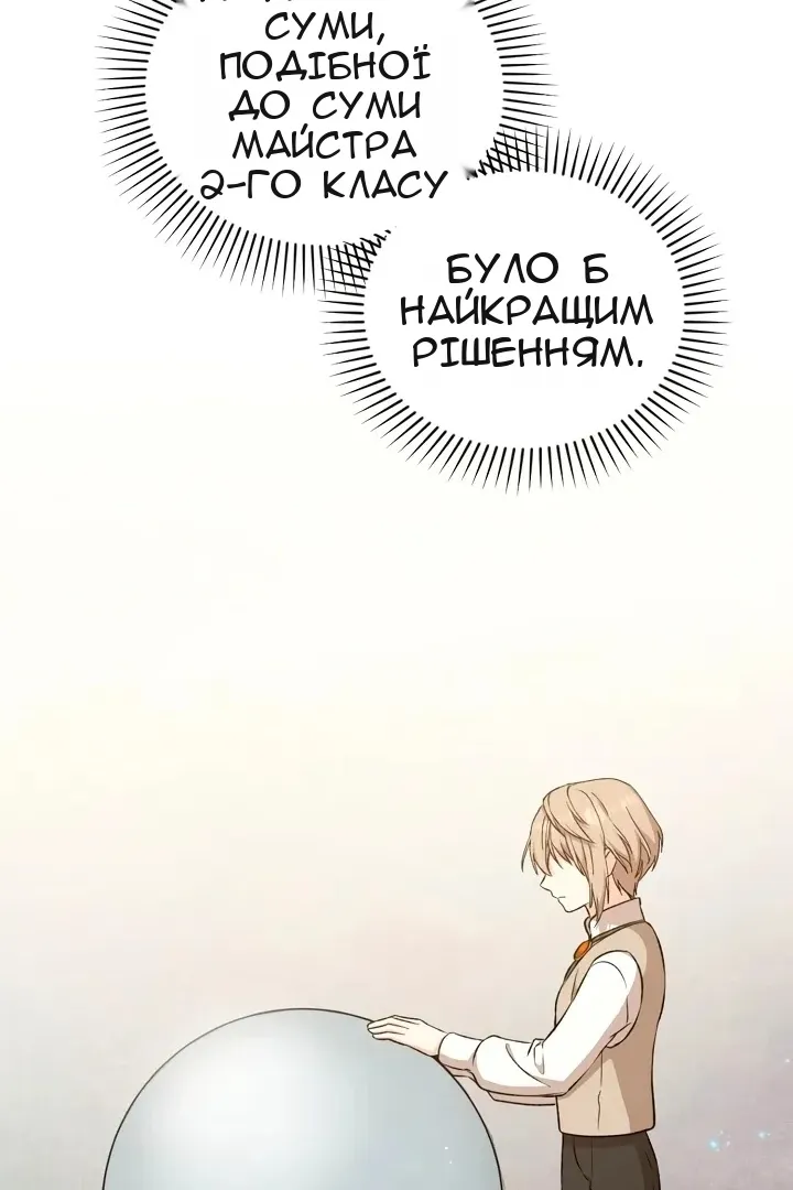 Сторінка 64