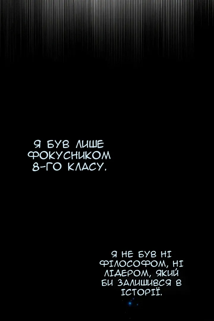 Сторінка 68