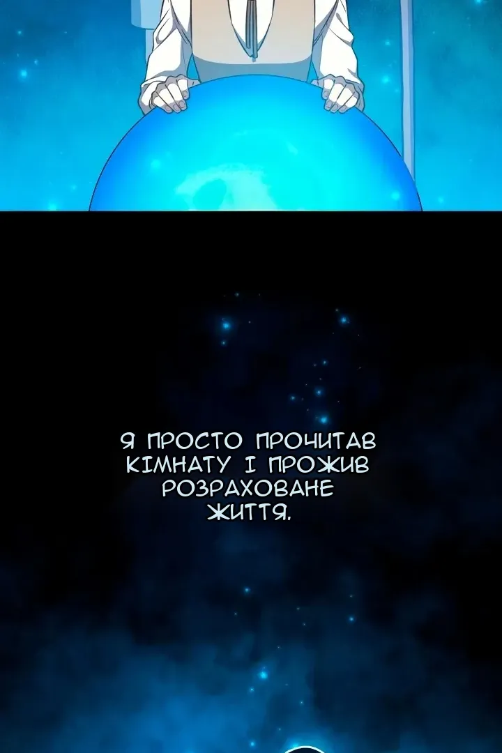 Сторінка 70