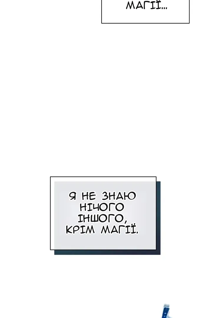 Сторінка 76