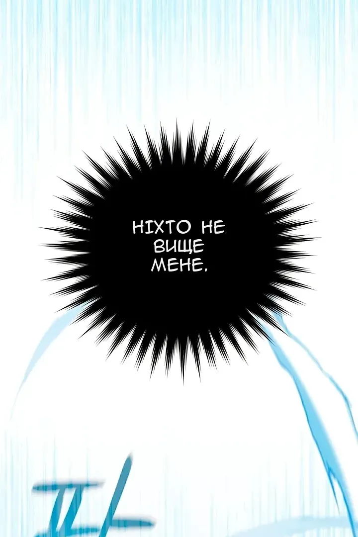 Сторінка 78