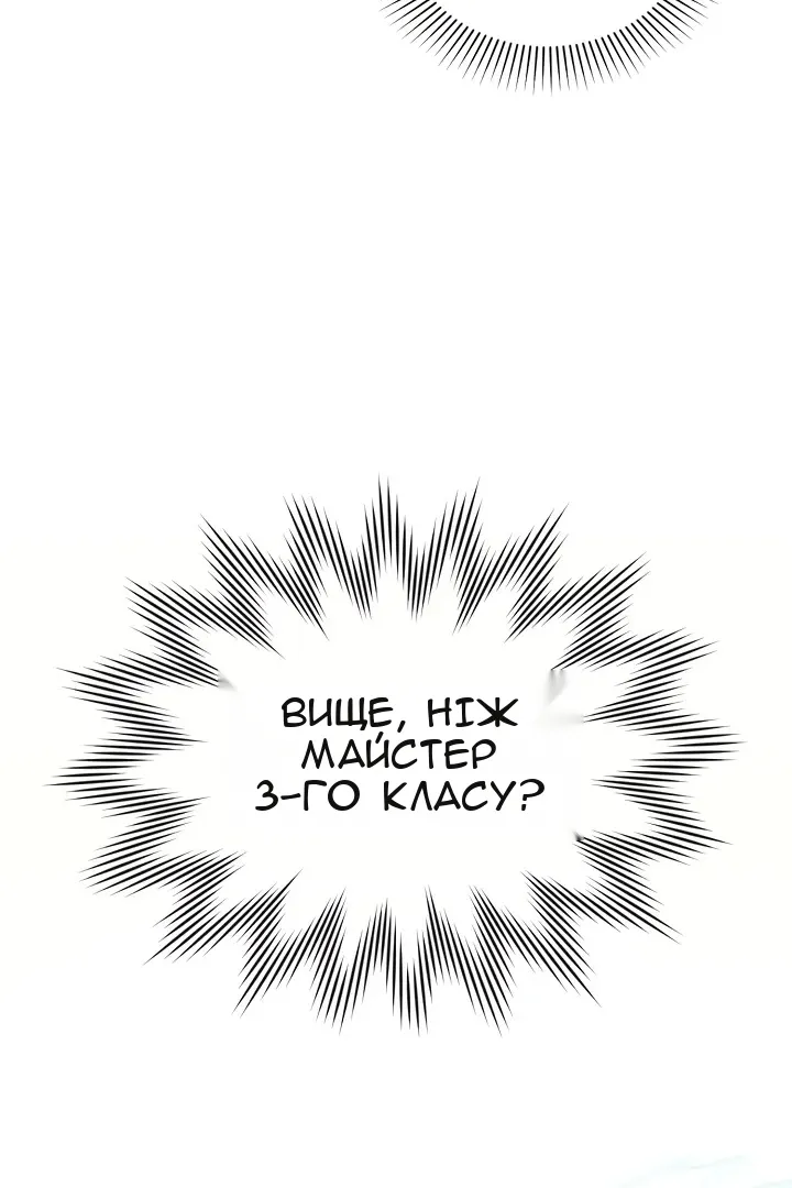 Сторінка 95