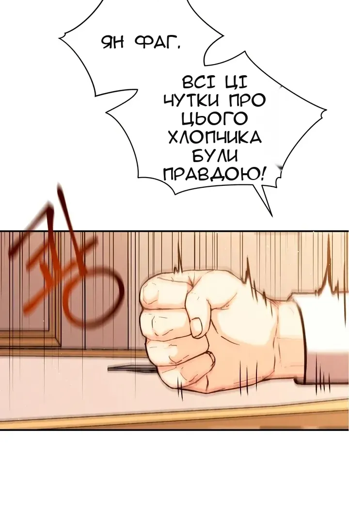 Сторінка 4