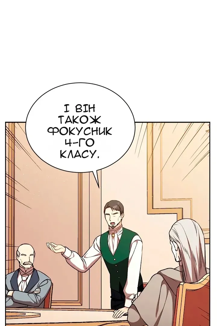 Сторінка 5