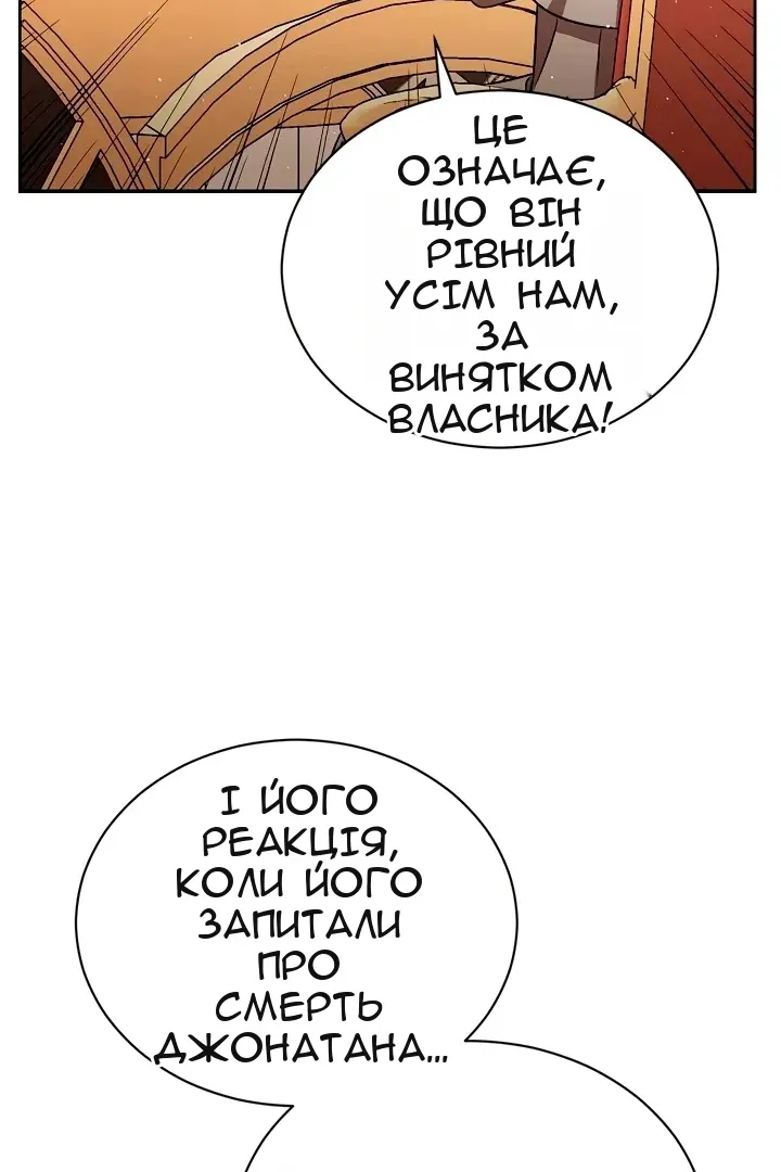 Сторінка 6