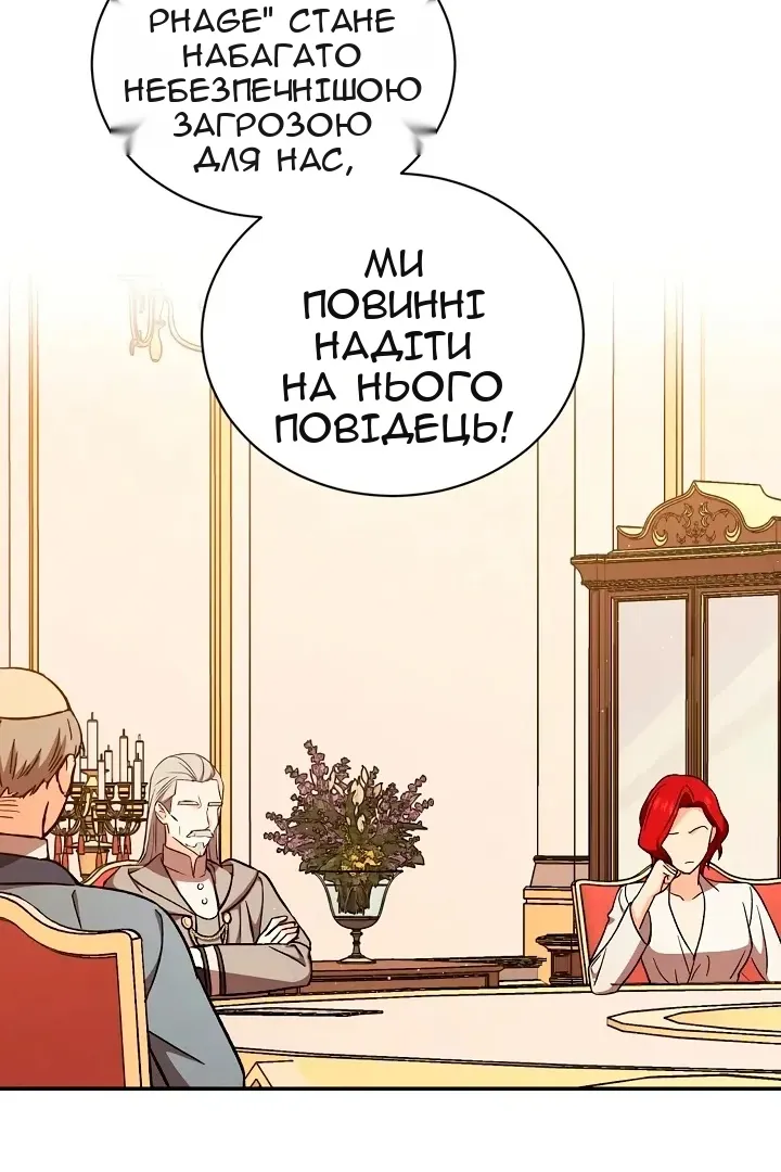 Сторінка 10