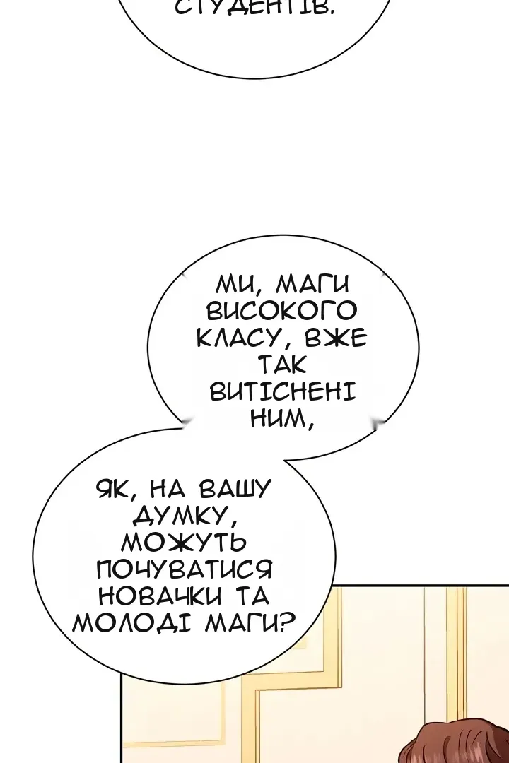 Сторінка 14