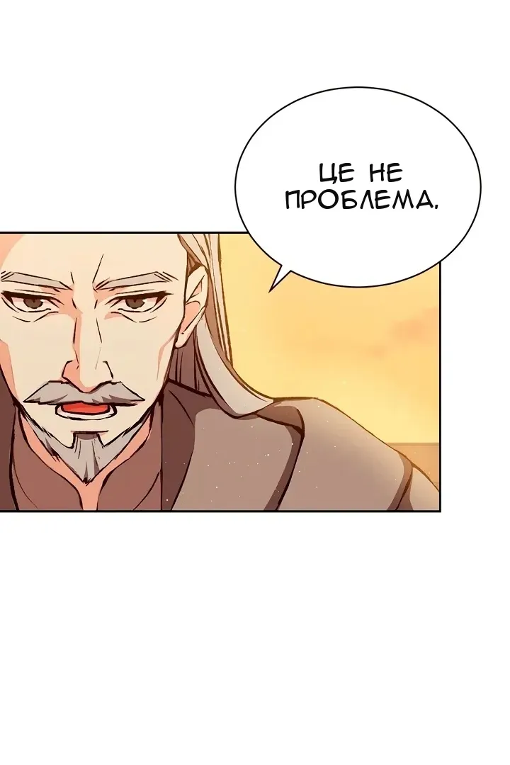 Сторінка 16