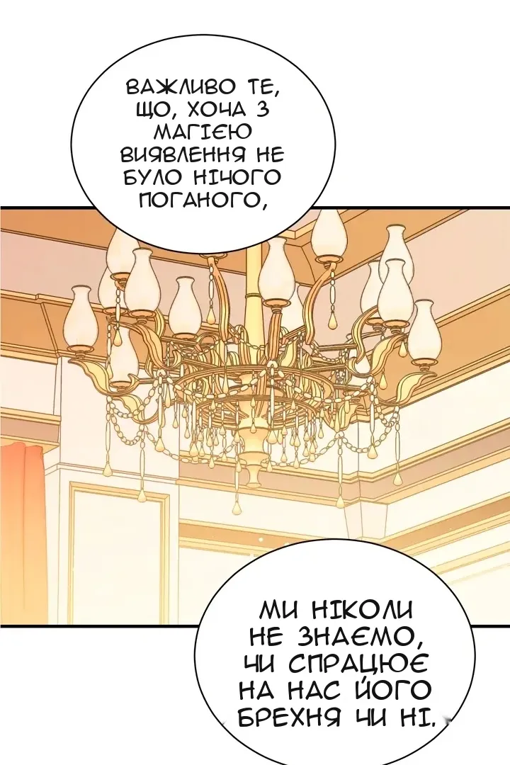 Сторінка 17