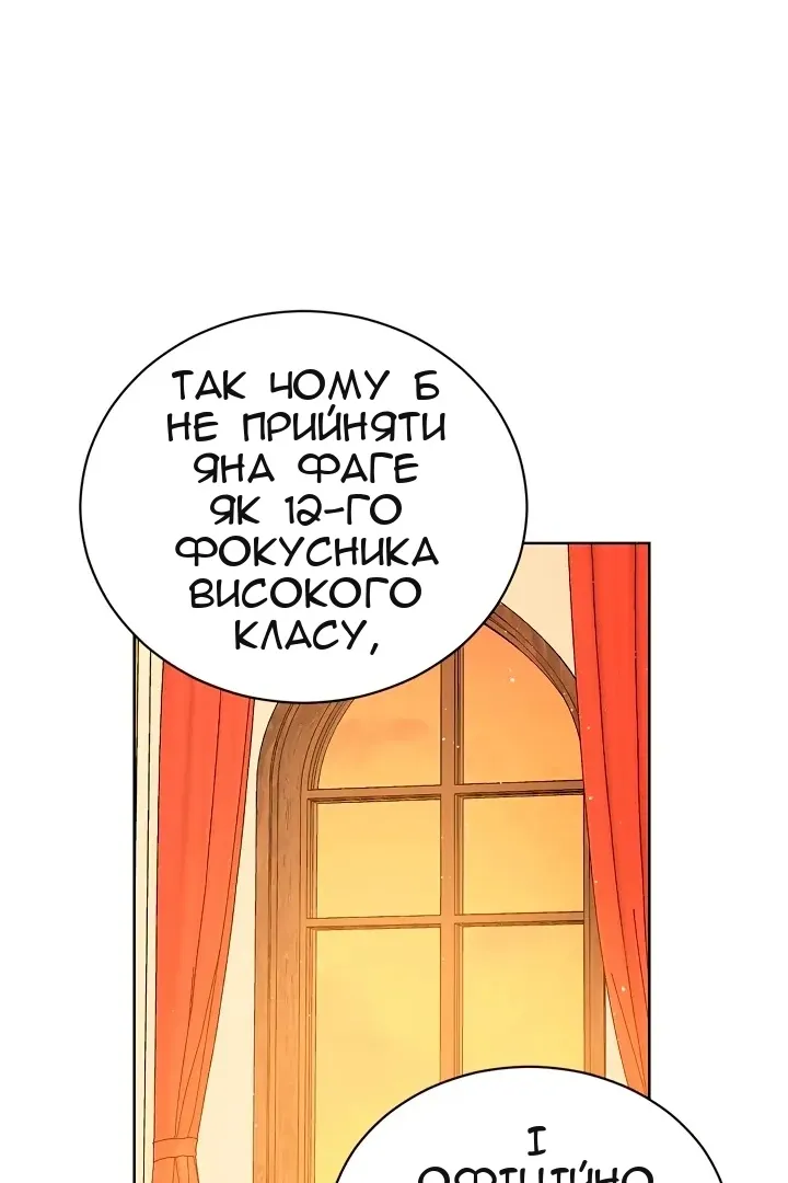 Сторінка 22