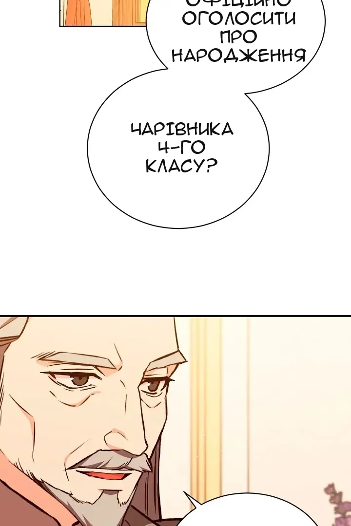 Сторінка 23