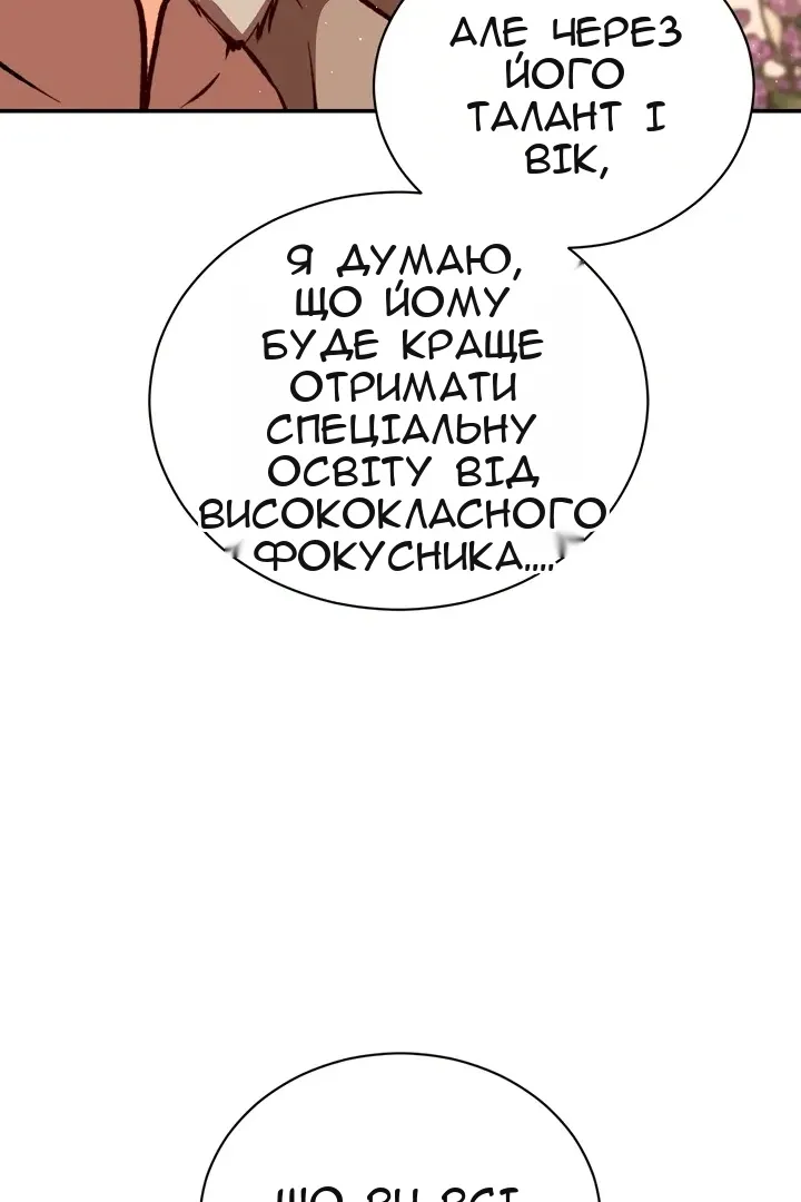Сторінка 24