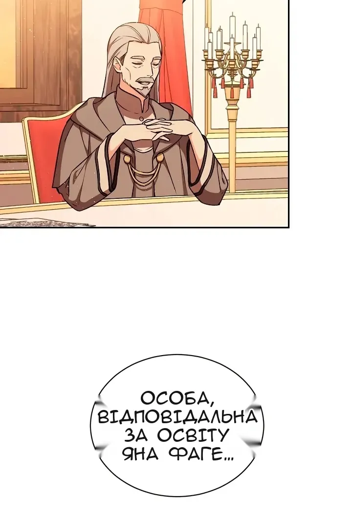 Сторінка 27