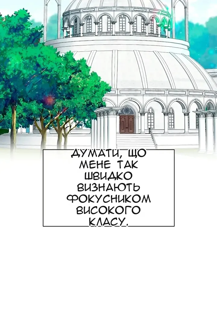 Сторінка 33