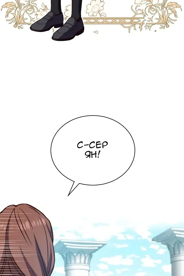 Сторінка 35