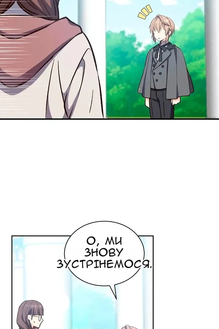 Сторінка 36