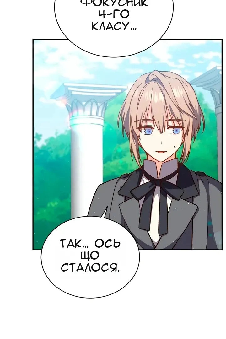 Сторінка 38