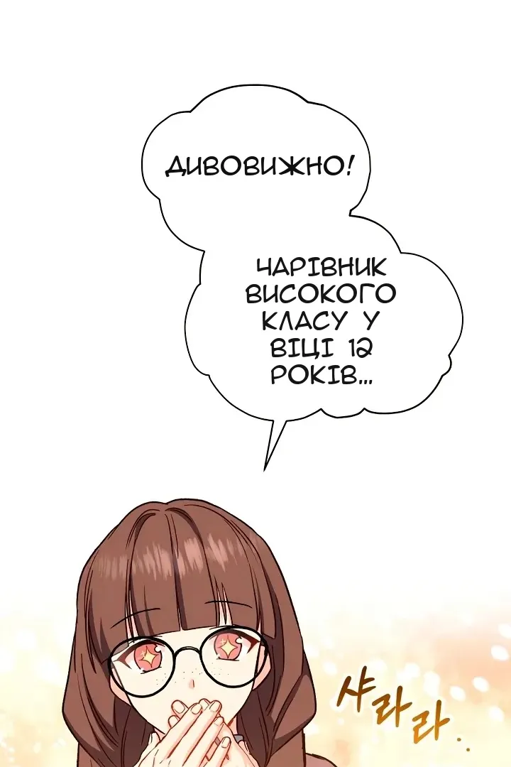 Сторінка 39